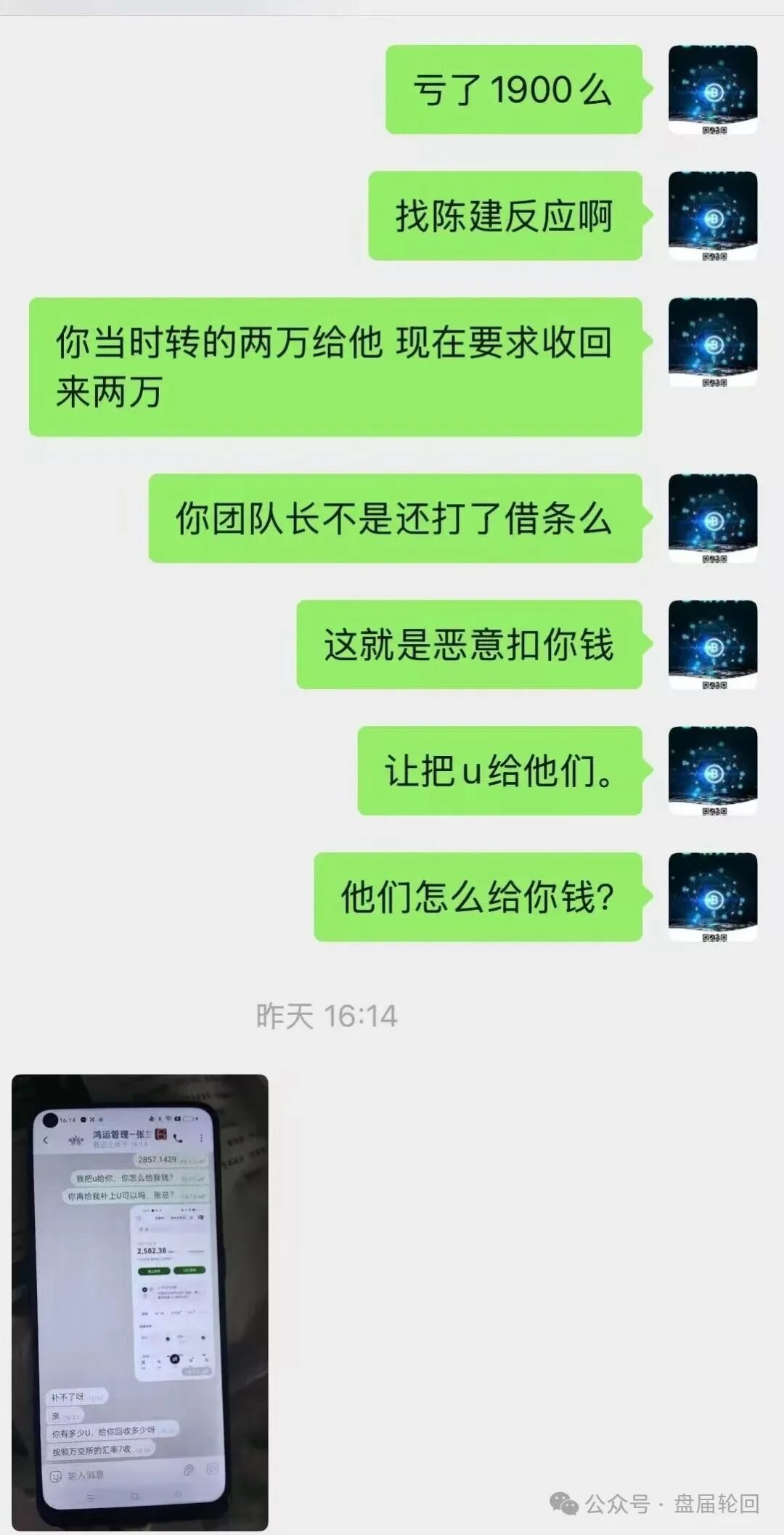 曝光【鸿运万交所】留给你们撤离的时间不多了，你不抛别人已经抛在你前面了，那么谁接盘！