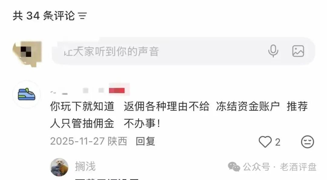 警惕“Tebbit”野鸡交易所，披着“跟单理财”外衣的貔貅盘，只进不出专割小白！