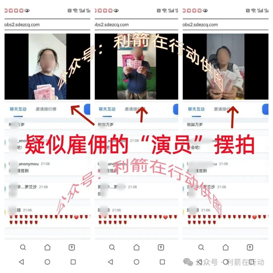 紧急提醒！【民生大事】项目是诈骗是诈骗！今天又要开始骗钱了！别再上当了！