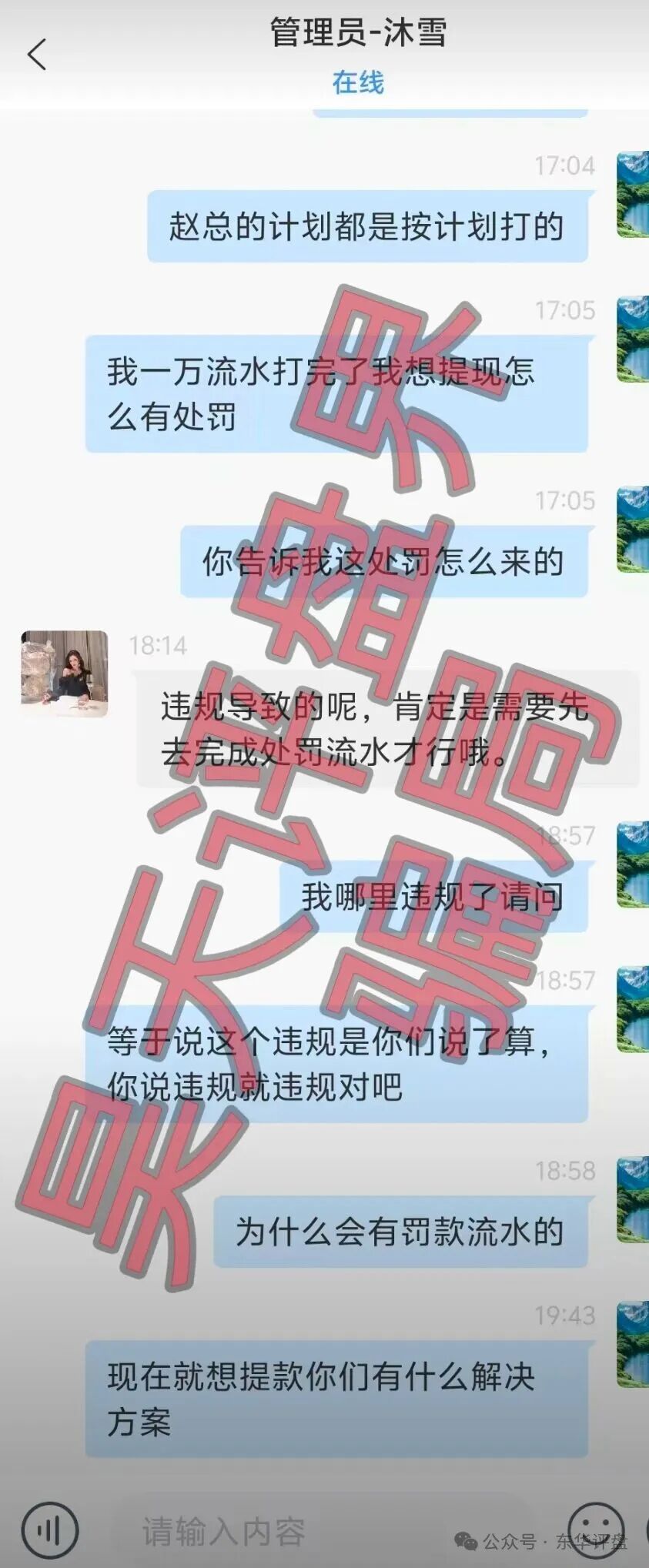 合利集团(新葡京娱乐城)彩票类资金盘骗局,操盘手赵明哲昨日又割了3千多万,全部四期不中,速度撤离! 合利集团(新葡京娱乐城)彩票类资金盘骗局,操盘手赵明哲昨日又割了3千多万,全部四期不中,速度撤离!