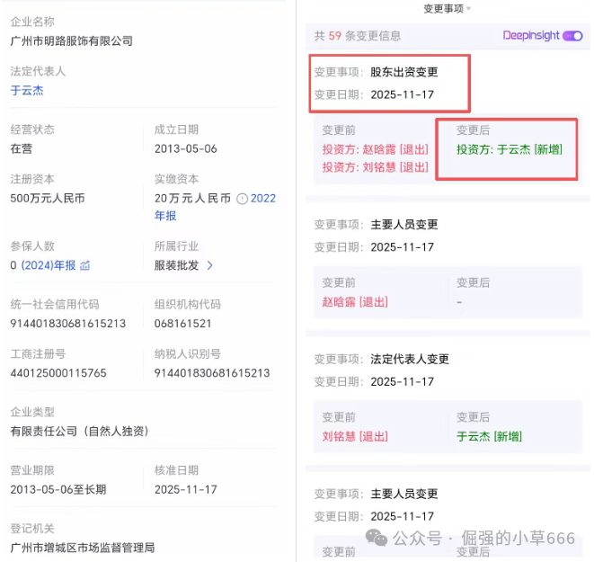 深度起底“万心汇（WXH）”：一个注定崩盘的资金盘骗局！