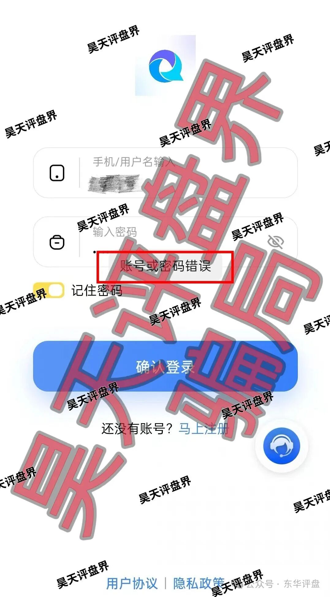 【丝路保险】股票带单类资金盘骗局,已经开始单割,高度预警,即将崩盘跑路! 【丝路保险】股票带单类资金盘骗局,已经开始单割,高度预警,即将崩盘跑路!