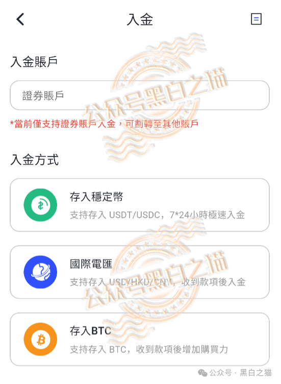 “榮晟資本”惊天大瓜曝光,背后真相让人瞠目结舌! “榮晟資本”惊天大瓜曝光,背后真相让人瞠目结舌!