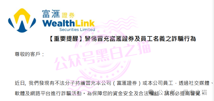 “榮晟資本”惊天大瓜曝光,背后真相让人瞠目结舌! “榮晟資本”惊天大瓜曝光,背后真相让人瞠目结舌!