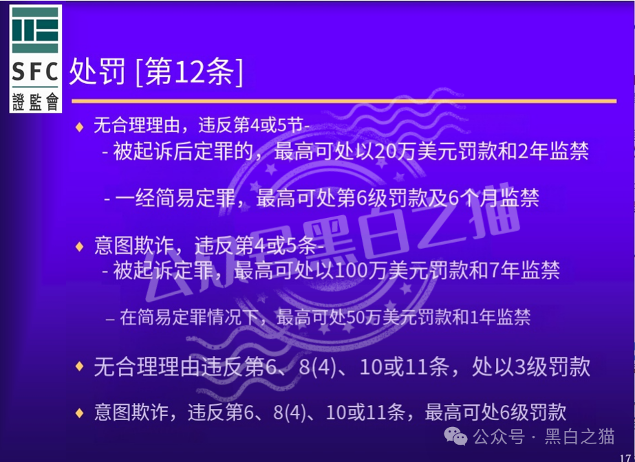 “榮晟資本”惊天大瓜曝光,背后真相让人瞠目结舌! “榮晟資本”惊天大瓜曝光,背后真相让人瞠目结舌!