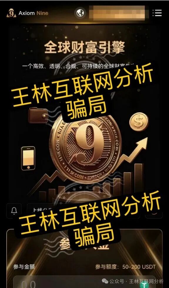 【康坦e购，MP蒙哥马利，奥林克】这3个项目都是骗局，全部收割，别再执迷不悟，赶紧远离！