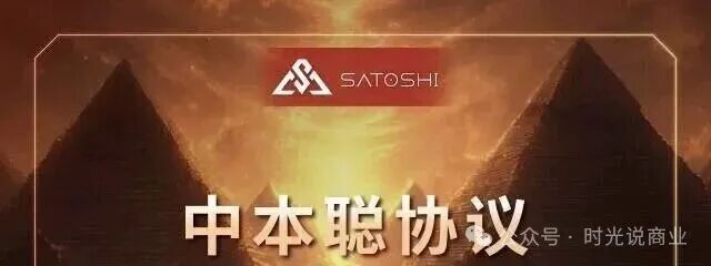 日息最高1.35%、年化492%!【SPR中本聪协议】链上理财还是资金盘? 日息最高1.35%、年化492%!【SPR中本聪协议】链上理财还是资金盘?
