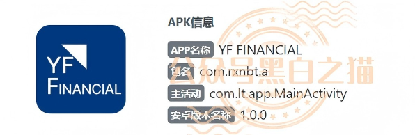 “云锋金融”资金盘碰瓷正规企业,怂恿投资者入金并裂变式传播...... “云锋金融”资金盘碰瓷正规企业,怂恿投资者入金并裂变式传播......