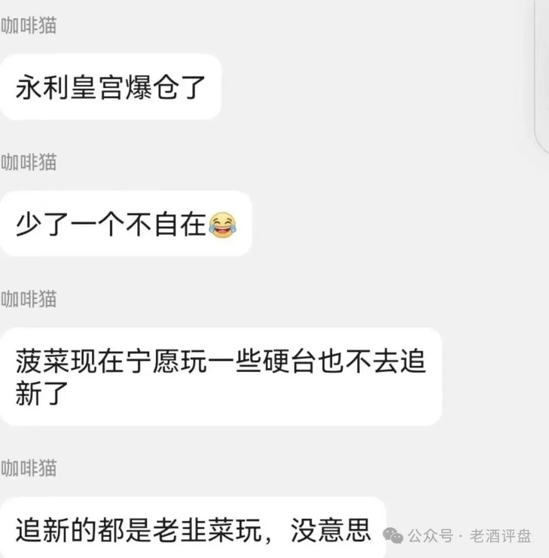 永利皇宫-横琴集团彩票跟单频繁爆仓,循环收割韭菜!! 永利皇宫-横琴集团彩票跟单频繁爆仓,循环收割韭菜!!
