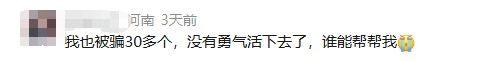 【长城易趣拍】暴雷,45万人百亿资金蒸发!伪造国企背书,被骗的钱还能回来吗? 【长城易趣拍】暴雷,45万人百亿资金蒸发!伪造国企背书,被骗的钱还能回来吗?