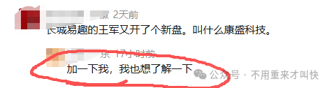 【长城易趣拍】暴雷,45万人百亿资金蒸发!伪造国企背书,被骗的钱还能回来吗? 【长城易趣拍】暴雷,45万人百亿资金蒸发!伪造国企背书,被骗的钱还能回来吗?