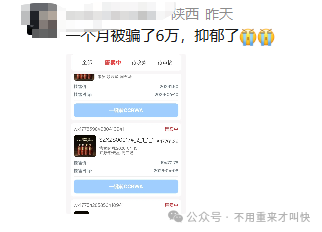 【长城易趣拍】暴雷,45万人百亿资金蒸发!伪造国企背书,被骗的钱还能回来吗? 【长城易趣拍】暴雷,45万人百亿资金蒸发!伪造国企背书,被骗的钱还能回来吗?