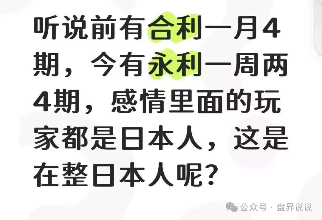 【永利皇宫(横琴集团)】彩票跟单骗局,不断爆仓来回收割韭菜,千万不要再补仓。 【永利皇宫(横琴集团)】彩票跟单骗局,不断爆仓来回收割韭菜,千万不要再补仓。
