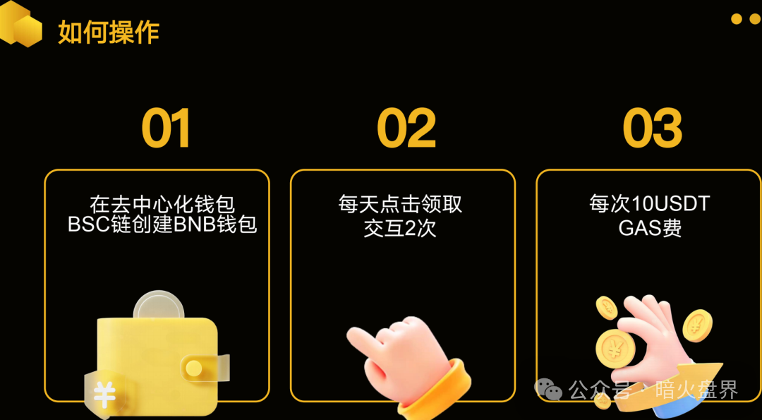 警惕:老镰刀吴江继“蚂蚁量化”后,又起新盘“BelaMarket”意图再次收割! 警惕:老镰刀吴江继“蚂蚁量化”后,又起新盘“BelaMarket”意图再次收割!