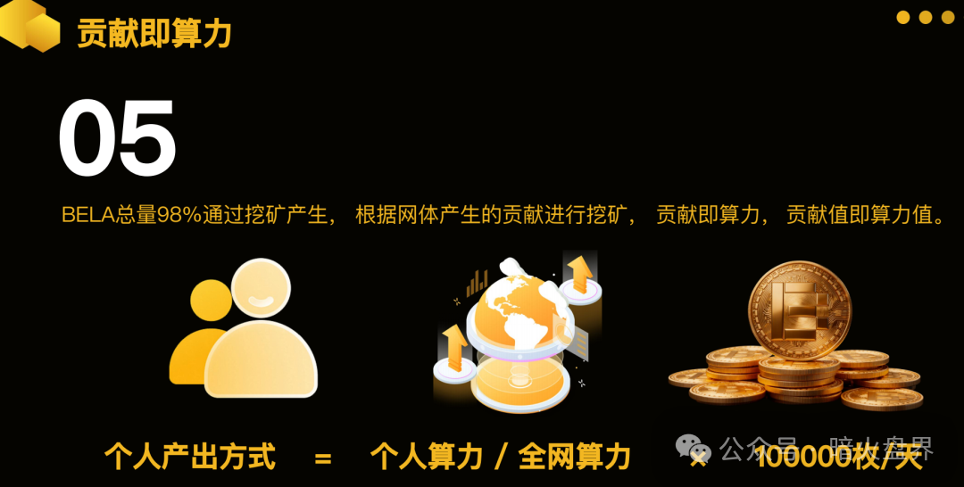 警惕:老镰刀吴江继“蚂蚁量化”后,又起新盘“BelaMarket”意图再次收割! 警惕:老镰刀吴江继“蚂蚁量化”后,又起新盘“BelaMarket”意图再次收割!