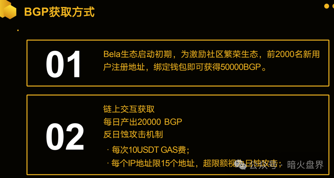 警惕:老镰刀吴江继“蚂蚁量化”后,又起新盘“BelaMarket”意图再次收割! 警惕:老镰刀吴江继“蚂蚁量化”后,又起新盘“BelaMarket”意图再次收割!