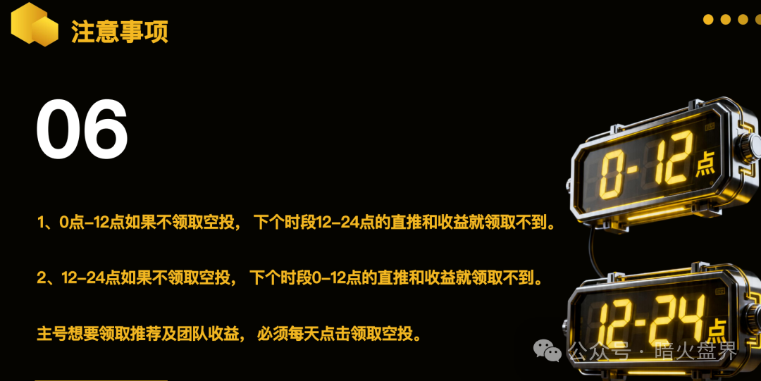 警惕:老镰刀吴江继“蚂蚁量化”后,又起新盘“BelaMarket”意图再次收割! 警惕:老镰刀吴江继“蚂蚁量化”后,又起新盘“BelaMarket”意图再次收割!