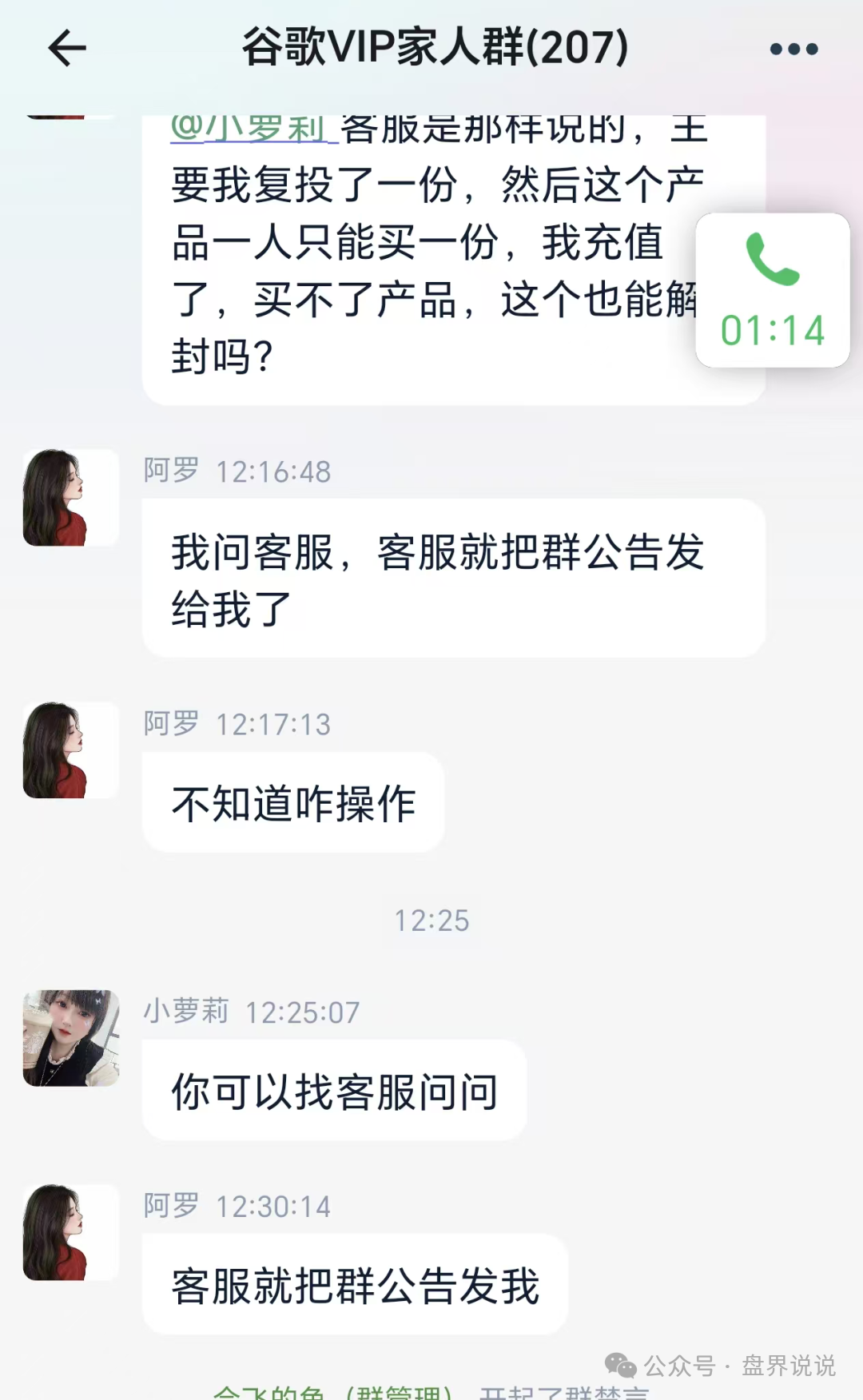 小心上当!杀猪盘骗局,假冒【谷歌Gemini】彻底崩盘跑路,目前正在二次收割。 小心上当!杀猪盘骗局,假冒【谷歌Gemini】彻底崩盘跑路,目前正在二次收割。