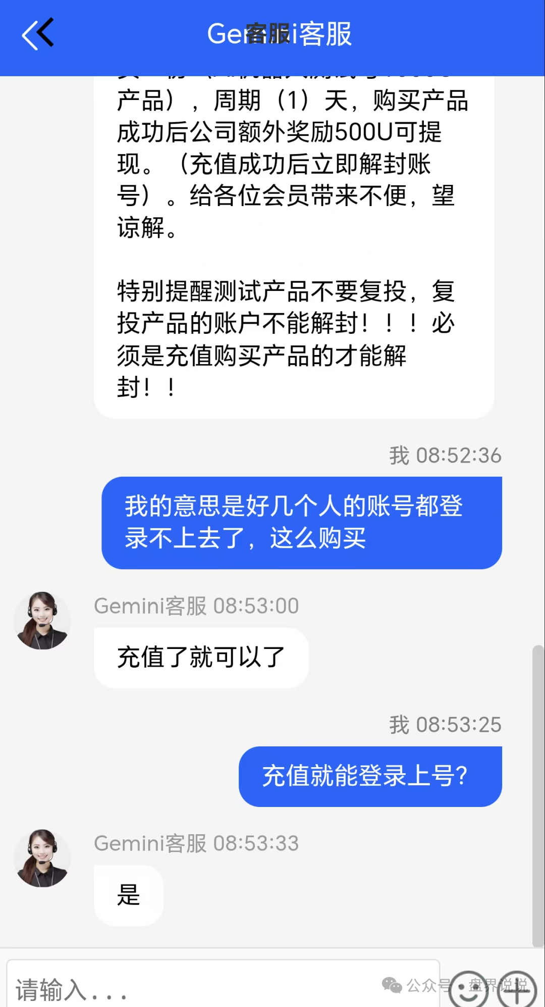 小心上当!杀猪盘骗局,假冒【谷歌Gemini】彻底崩盘跑路,目前正在二次收割。 小心上当!杀猪盘骗局,假冒【谷歌Gemini】彻底崩盘跑路,目前正在二次收割。