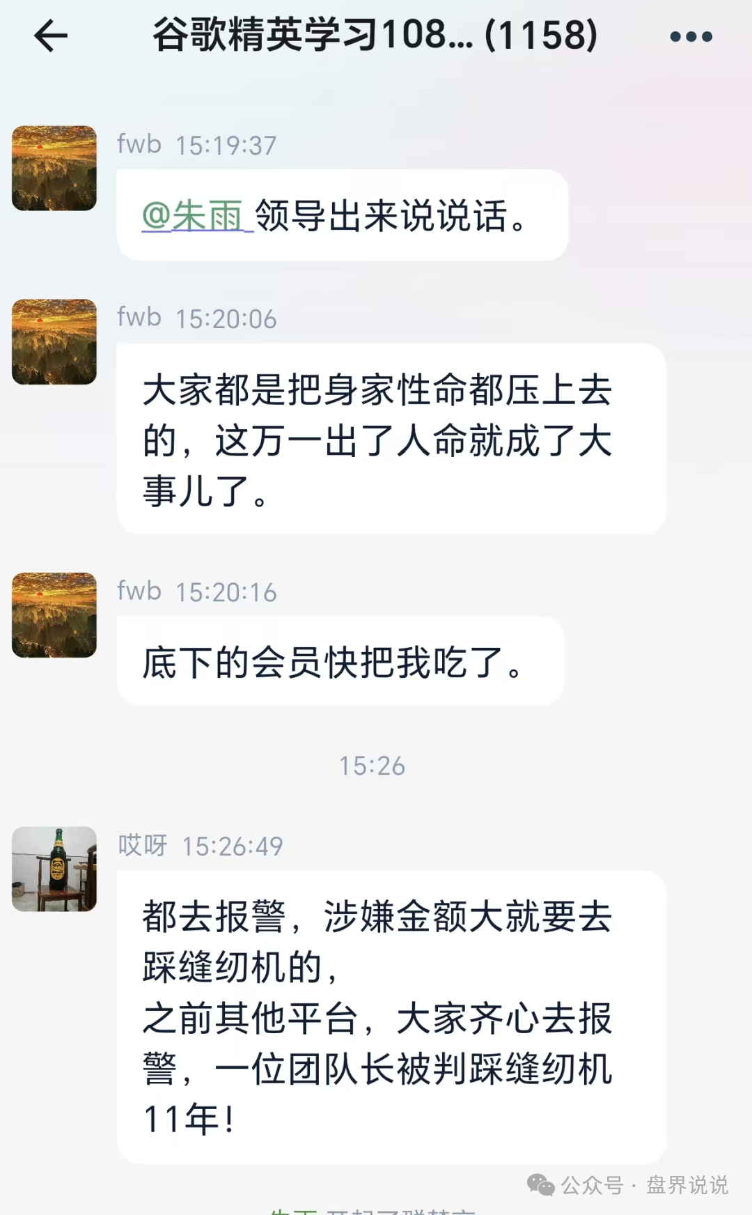 小心上当!杀猪盘骗局,假冒【谷歌Gemini】彻底崩盘跑路,目前正在二次收割。 小心上当!杀猪盘骗局,假冒【谷歌Gemini】彻底崩盘跑路,目前正在二次收割。