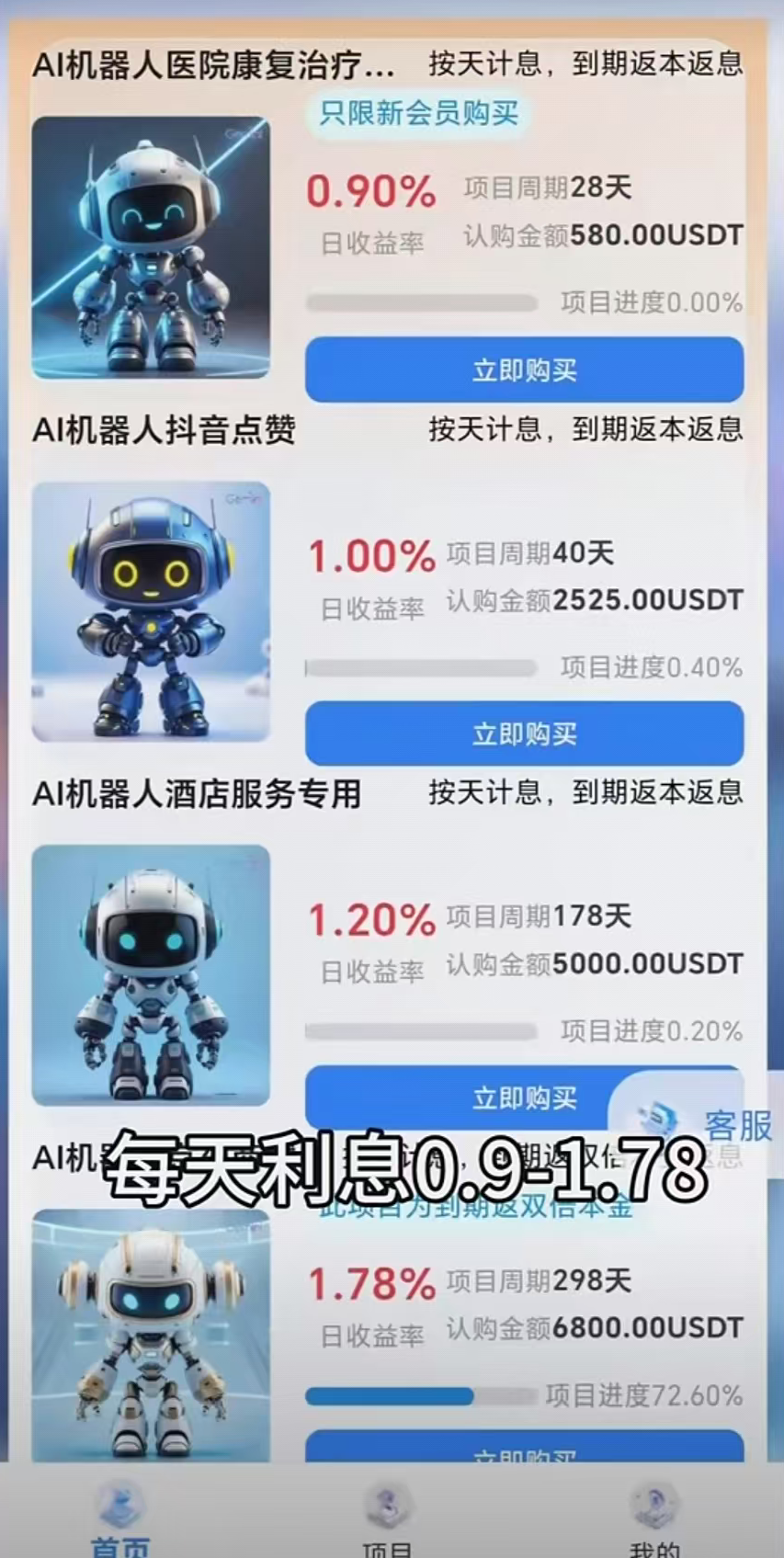 假冒【谷歌Gemini】杀猪盘骗局彻底崩盘跑路,目前正在二次收割,小心上当! 假冒【谷歌Gemini】杀猪盘骗局彻底崩盘跑路,目前正在二次收割,小心上当!