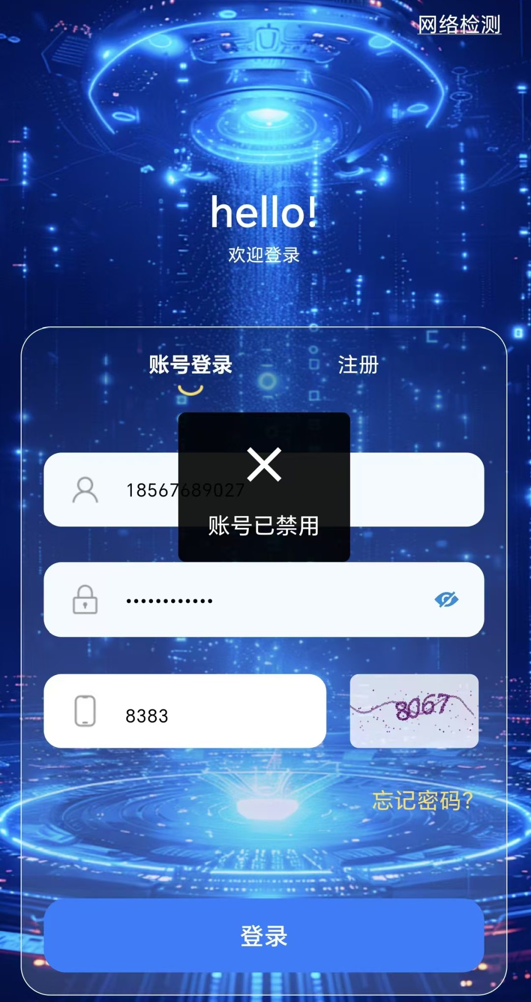 假冒【谷歌Gemini】杀猪盘骗局彻底崩盘跑路,目前正在二次收割,小心上当! 假冒【谷歌Gemini】杀猪盘骗局彻底崩盘跑路,目前正在二次收割,小心上当!