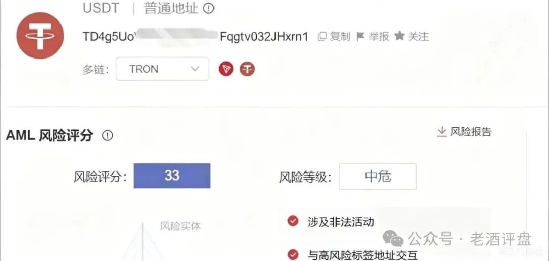 即将收割跑路！【远恒集团（远景未来）】项目方王贵运卷走血汗钱！