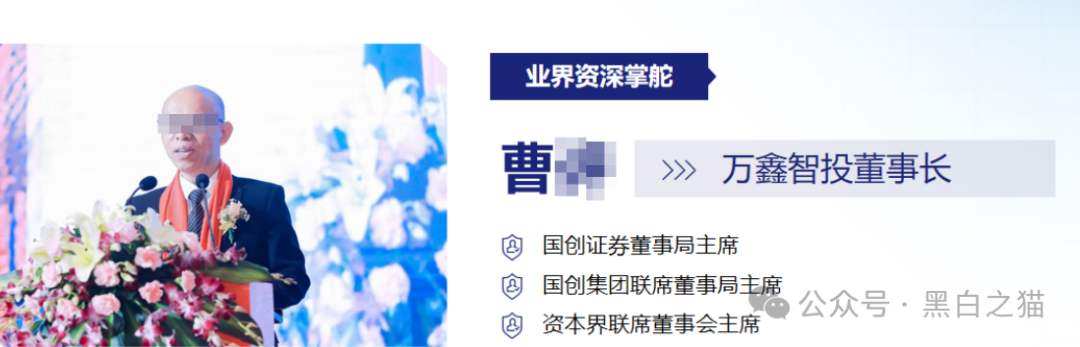 揭开“万鑫智投”皇帝新衣包装,解析真实面貌,请投资人清醒判断...... 揭开“万鑫智投”皇帝新衣包装,解析真实面貌,请投资人清醒判断......