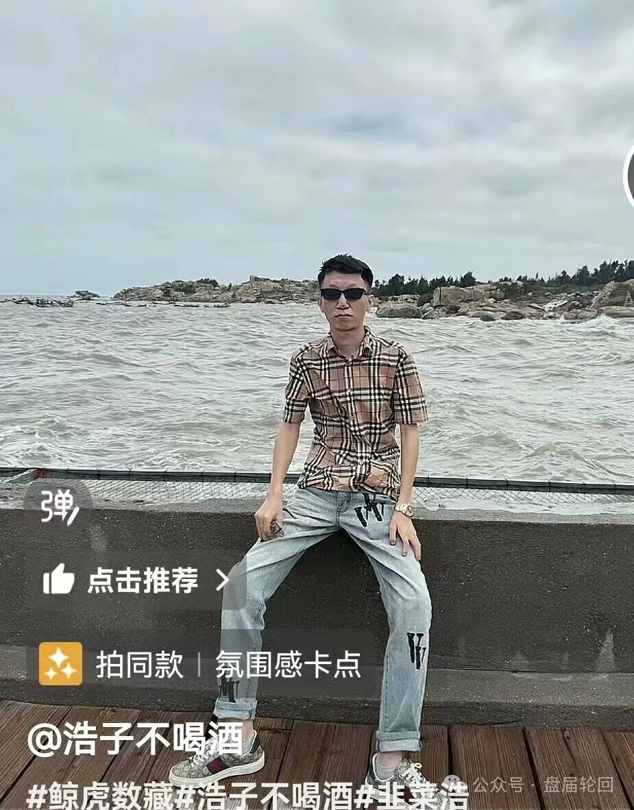 【鲸虎数藏】浩哥 握着镰刀又来了 到底是散户之光 还是收割之王? 【鲸虎数藏】浩哥 握着镰刀又来了 到底是散户之光 还是收割之王?