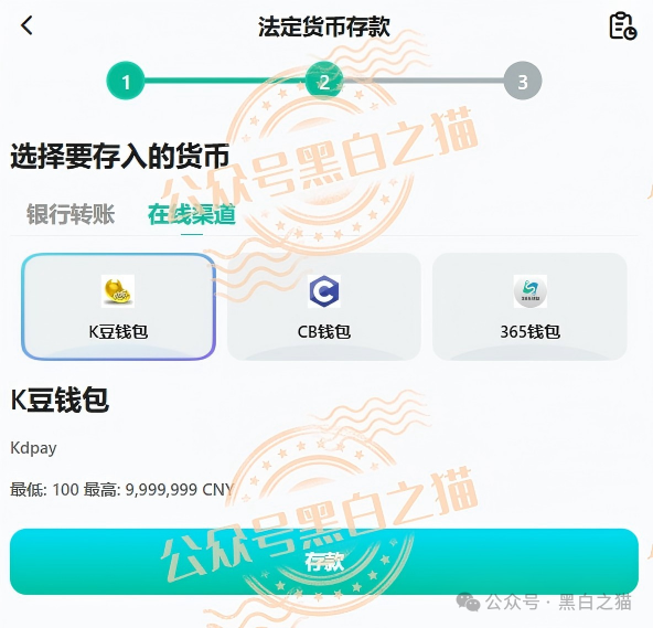 “拓界资本”伪冒项目碰瓷企业，预测5月底跑路，投资人赶紧撤退......