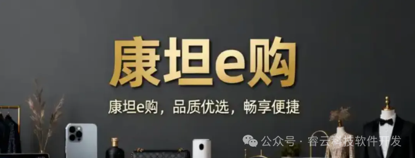 【康坦e购】彻底凉了:披着跨境外衣的百亿骗局,85万人血本无归! 【康坦e购】彻底凉了:披着跨境外衣的百亿骗局,85万人血本无归!