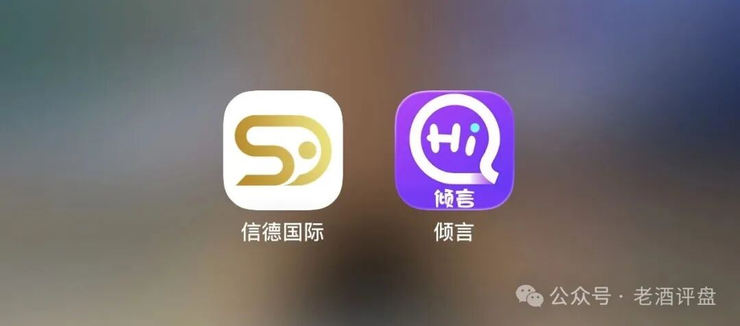 “信德国际”信合资本 :披着彩票跟单外衣的资金盘骗局! “信德国际”信合资本 :披着彩票跟单外衣的资金盘骗局!