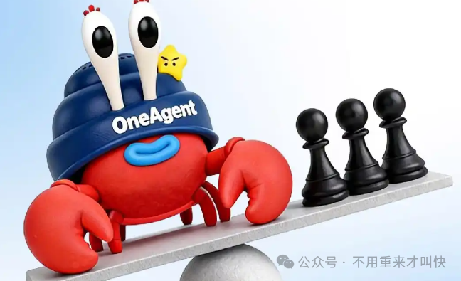 【OneAgent寄居蟹】又一币圈项目被曝光! 【OneAgent寄居蟹】又一币圈项目被曝光!