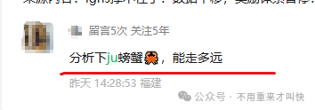 【OneAgent寄居蟹】又一币圈项目被曝光! 【OneAgent寄居蟹】又一币圈项目被曝光!