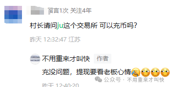 【OneAgent寄居蟹】又一币圈项目被曝光! 【OneAgent寄居蟹】又一币圈项目被曝光!