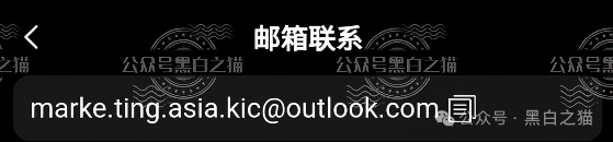 伪冒“KIC”资金盘碰瓷韩国投资公司,非法吸收投资者资金,快杀盘性质赶紧远离 伪冒“KIC”资金盘碰瓷韩国投资公司,非法吸收投资者资金,快杀盘性质赶紧远离