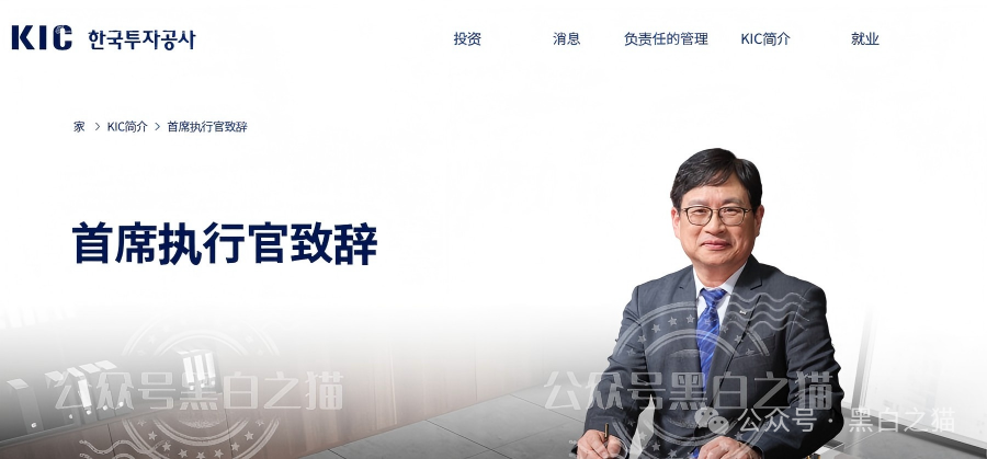 伪冒“KIC”资金盘碰瓷韩国投资公司,非法吸收投资者资金,快杀盘性质赶紧远离 伪冒“KIC”资金盘碰瓷韩国投资公司,非法吸收投资者资金,快杀盘性质赶紧远离