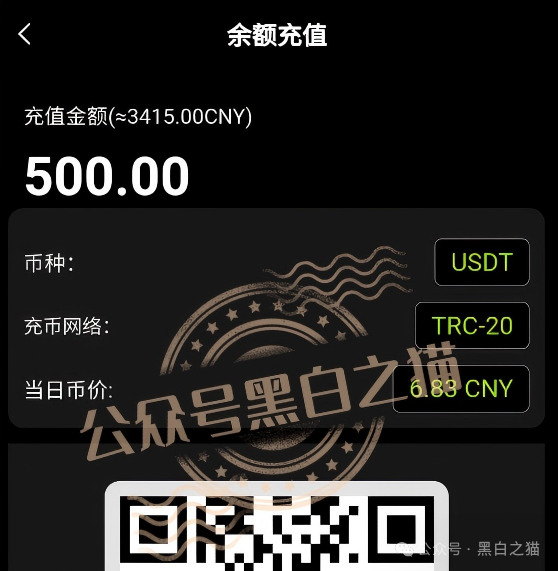 伪冒“KIC”资金盘碰瓷韩国投资公司,非法吸收投资者资金,快杀盘性质赶紧远离 伪冒“KIC”资金盘碰瓷韩国投资公司,非法吸收投资者资金,快杀盘性质赶紧远离