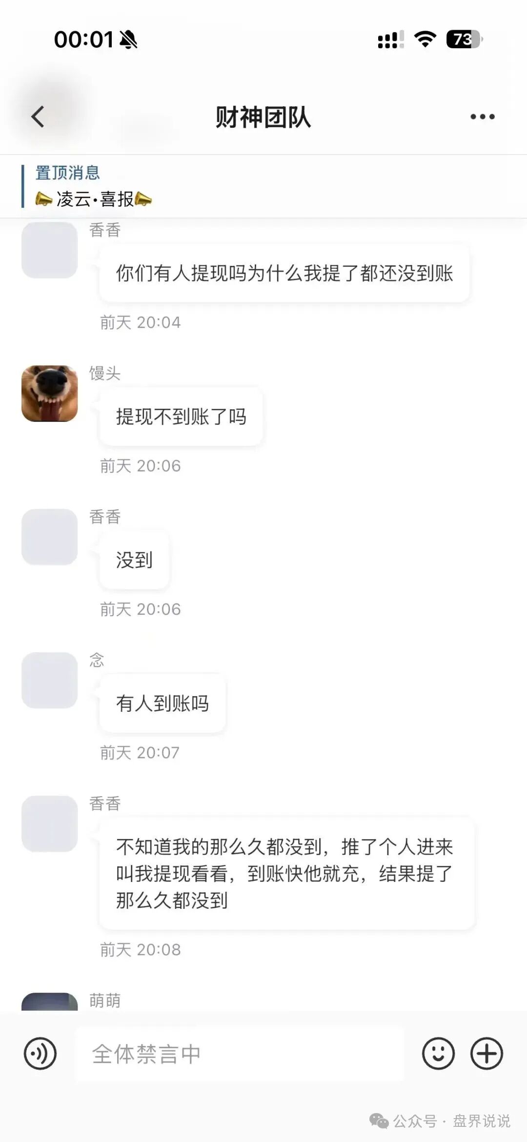 “凌云娱乐”即将全线崩盘,汉克时代刚平移过去没几天,就又被收割。 “凌云娱乐”即将全线崩盘,汉克时代刚平移过去没几天,就又被收割。