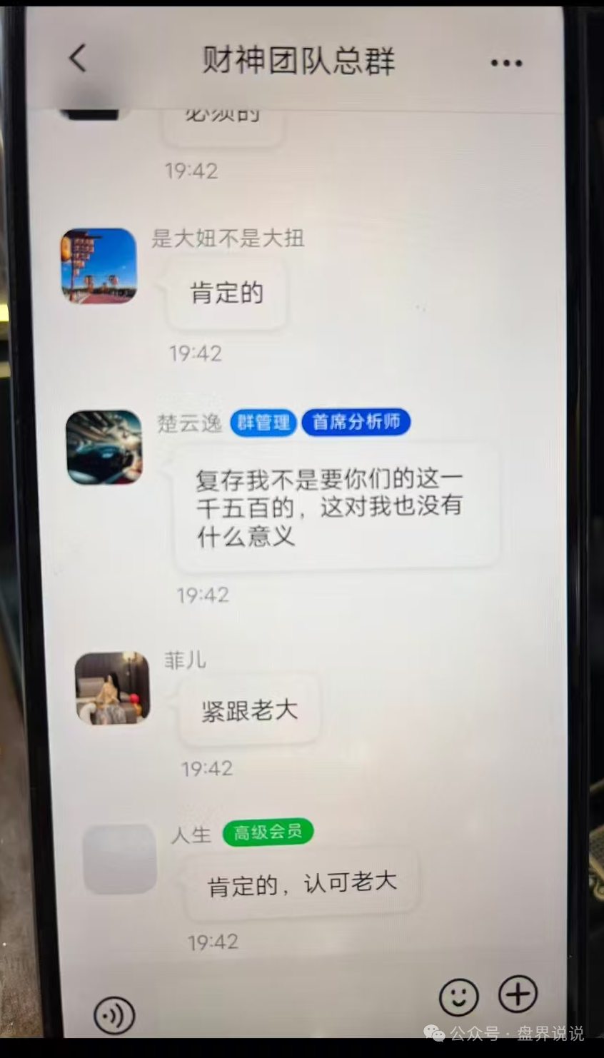 “凌云娱乐”即将全线崩盘,汉克时代刚平移过去没几天,就又被收割。 “凌云娱乐”即将全线崩盘,汉克时代刚平移过去没几天,就又被收割。