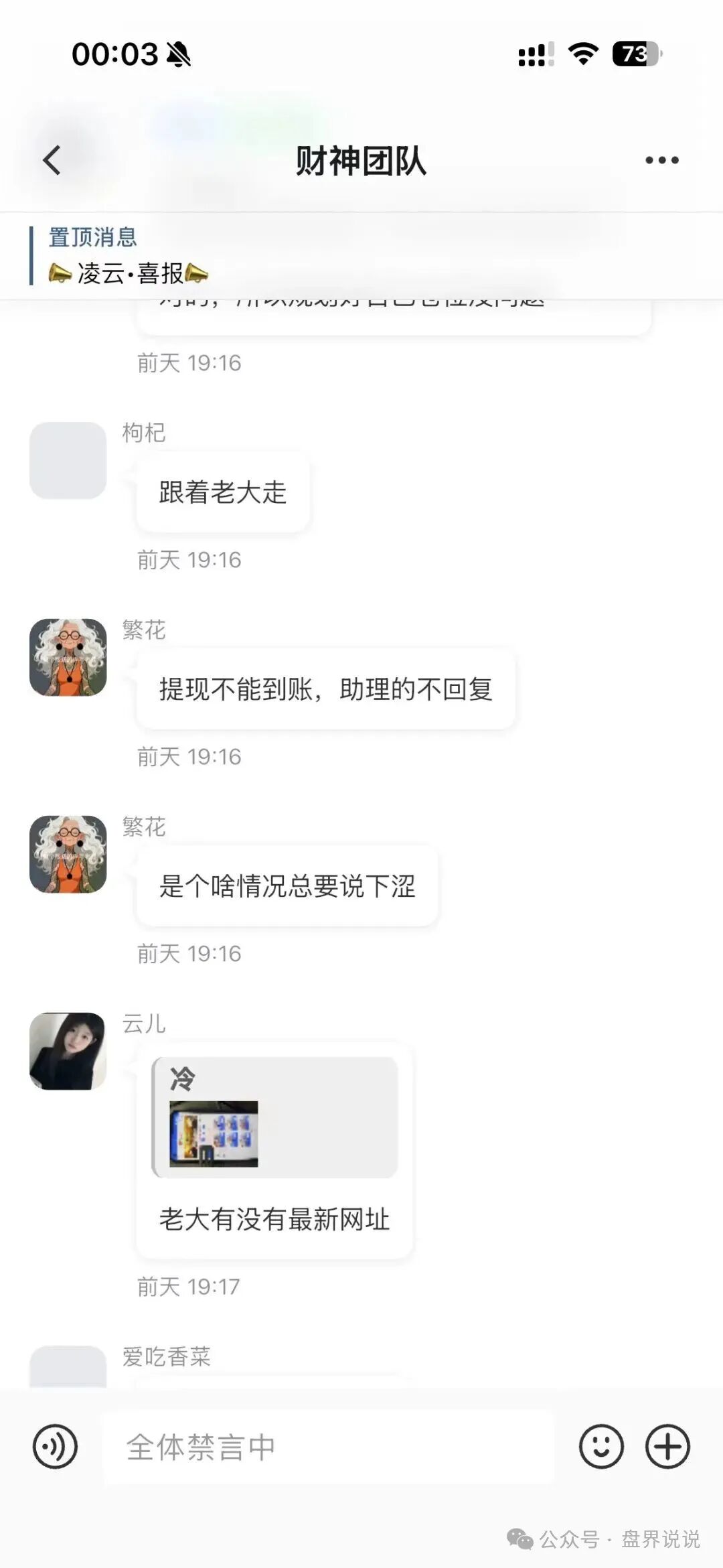 “凌云娱乐”即将全线崩盘,汉克时代刚平移过去没几天,就又被收割。 “凌云娱乐”即将全线崩盘,汉克时代刚平移过去没几天,就又被收割。