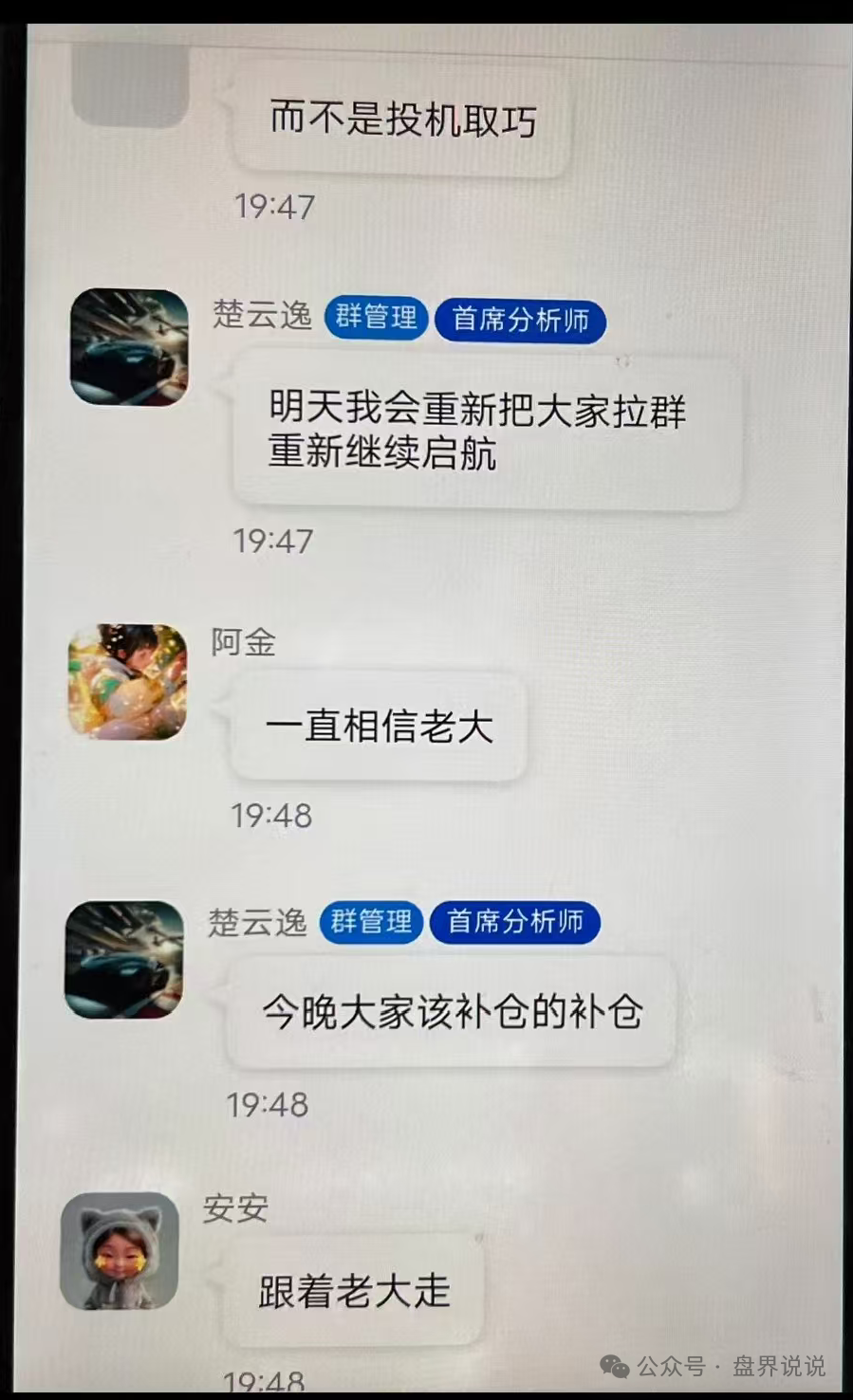 “凌云娱乐”即将全线崩盘,汉克时代刚平移过去没几天,就又被收割。 “凌云娱乐”即将全线崩盘,汉克时代刚平移过去没几天,就又被收割。