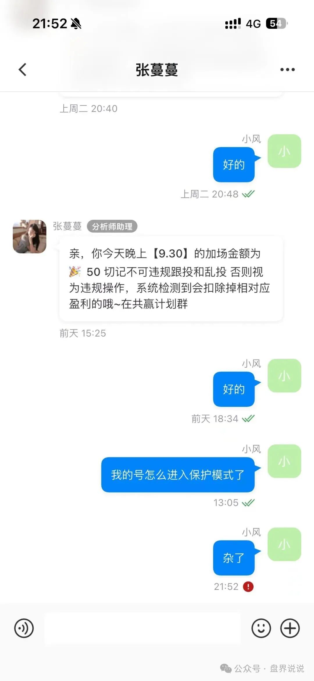 “凌云娱乐”即将全线崩盘,汉克时代刚平移过去没几天,就又被收割。 “凌云娱乐”即将全线崩盘,汉克时代刚平移过去没几天,就又被收割。