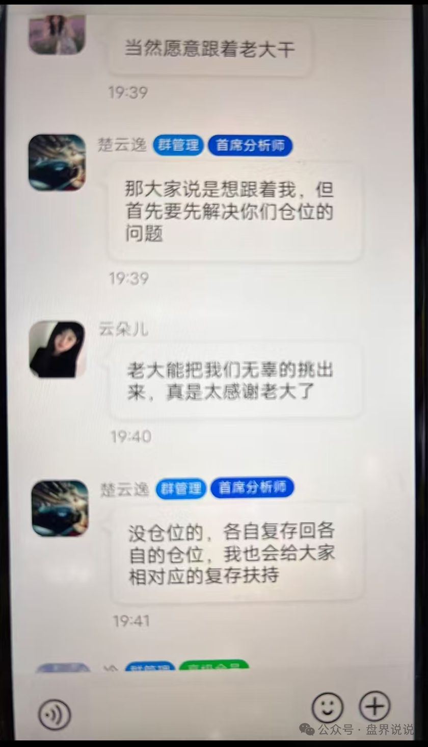 “凌云娱乐”即将全线崩盘,汉克时代刚平移过去没几天,就又被收割。 “凌云娱乐”即将全线崩盘,汉克时代刚平移过去没几天,就又被收割。
