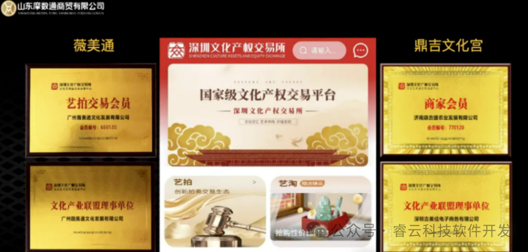【大吉公社】提现越来越难、团队长集体失声——这个盘子到底怎么了？
