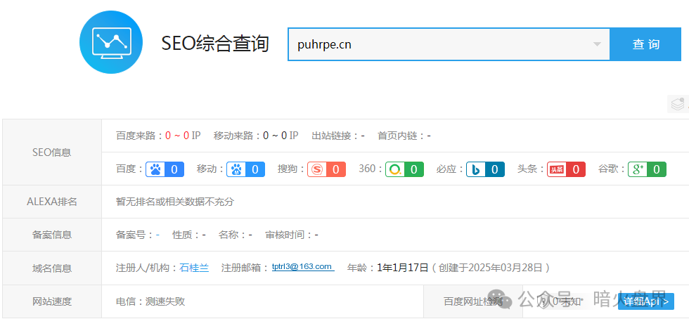 “CoinShares” 冒充正规企业，官方已辟谣，实则是境外杀猪盘！