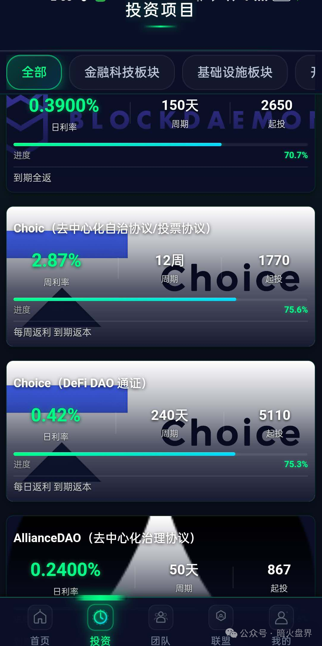 “CoinShares” 冒充正规企业，官方已辟谣，实则是境外杀猪盘！