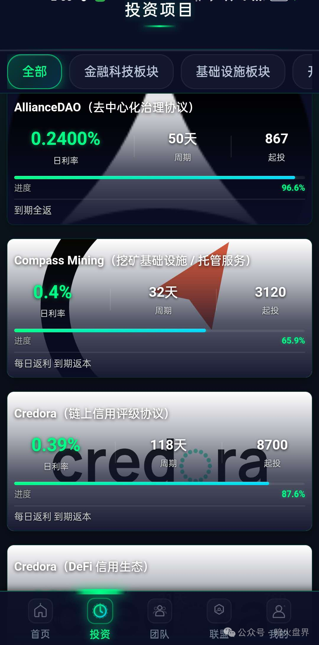 “CoinShares”境外杀猪盘骗局,冒充正规企业进行诈骗,赶紧远离! “CoinShares”境外杀猪盘骗局,冒充正规企业进行诈骗,赶紧远离!