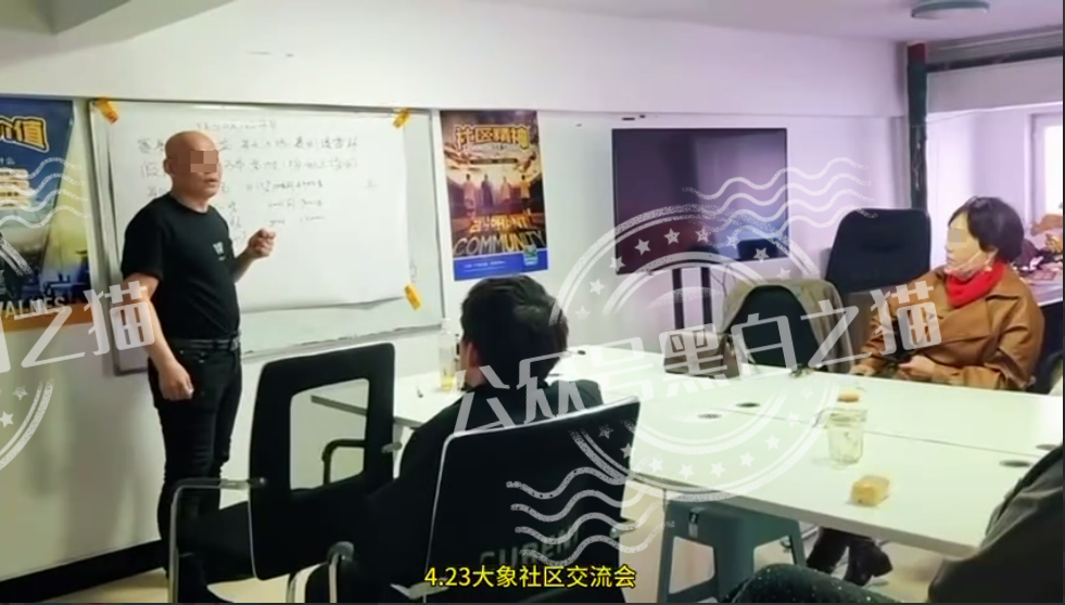 【YESORNO+大象社区】项目背景虚造,涉及私设赌场罪,团队长好自为之...... 【YESORNO+大象社区】项目背景虚造,涉及私设赌场罪,团队长好自为之......