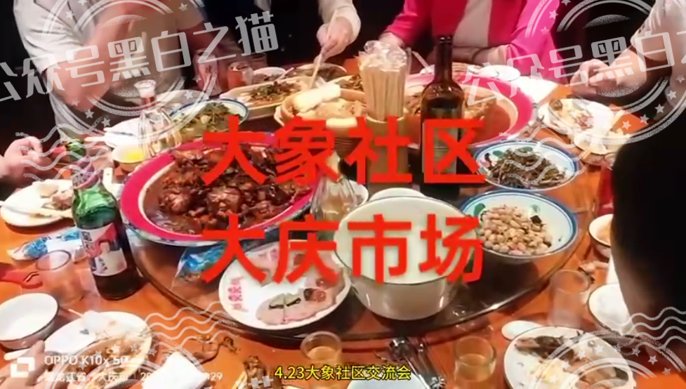 【YESORNO+大象社区】项目背景虚造,涉及私设赌场罪,团队长好自为之...... 【YESORNO+大象社区】项目背景虚造,涉及私设赌场罪,团队长好自为之......